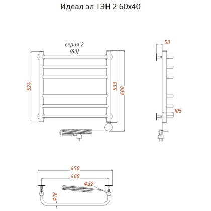 Полотенцесушитель Идеал эл ТЭН 2 60*40 (ЛЦ5)