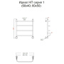 Полотенцесушитель Идеал НП 1 60*50 (ЛЦ5)