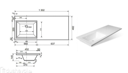 Раковина "Dallas silk" правая 1300х480