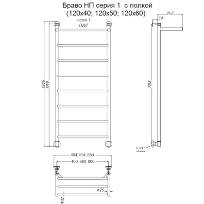 Полотенцесушитель Браво НП 1 П 120*60 (ЛЦ4)