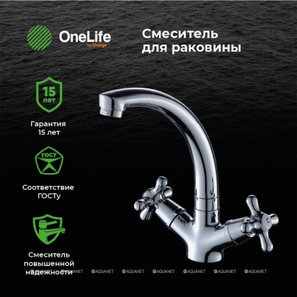 Смеситель для раковины OneLife P03-002cr полимерный