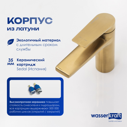 Aisch 5503 Смеситель для раковины Wasserkraft