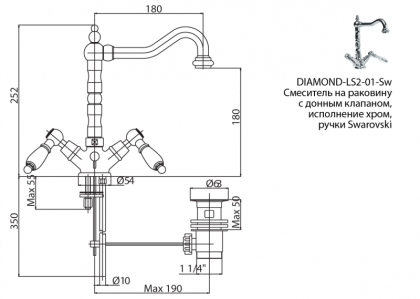 DIAMOND-LS2-03/24-Sw Смеситель на раковину с донным клапаном, исполнение золото, ручки Swarovski