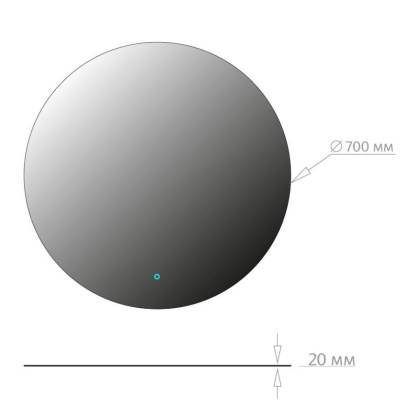 Зеркало Onika Сола 70 с LED подсветкой, круглое