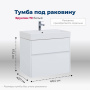 Тумба под раковину Aquanet Бруклин 70 белый Тумба под раковину Aquanet Бруклин 70 белый