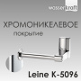 Держатель туалетной бумаги Leine, 15х8х9 см, хром, K-5096