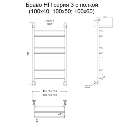 Полотенцесушитель Браво НП 3 П 100*50 (ЛЦ4)