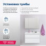 Тумба под раковину Aquanet Гласс 100 белый Тумба под раковину Aquanet Гласс 100 белый