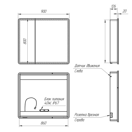 Шкаф зеркальный Lemark ELEMENT 90х80см с подсветкой, с розеткой, цвет корпуса: Белый глянец Шкаф зеркальный Lemark ELEMENT 90х80см с подсветкой, с розеткой, цвет корпуса: Белый глянец