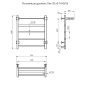 Полотенцесушитель Пэк 20 кв П 60х50