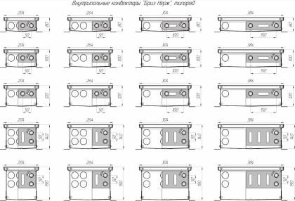 Конвекторы отопления Бриз Нерж 200х80х800 (базовое исполнение)