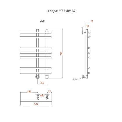 Полотенцесушитель Азарт НП 3 80*50 (ЛЦ25)