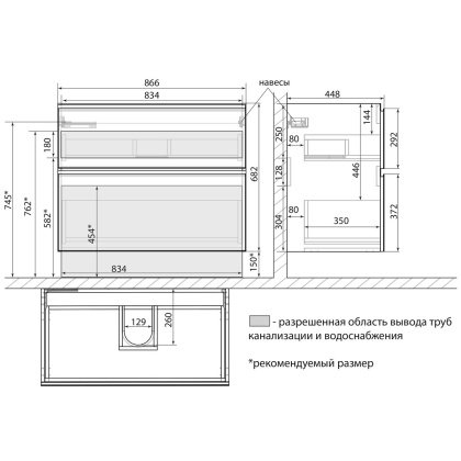 Тумба Lemark VEON 90см под 1 раковину, подвесная/напольная, 2 ящика, цвет корпуса, фасада: Белый глянец