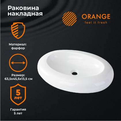 Раковина Orange B08-640w накладная, белый Раковина Orange B08-640w накладная, белый
