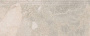 Плинтус Рабат Стоун бежевый матовый обрезной 30x12x1,3 Плинтус Рабат Стоун бежевый матовый обрезной 30x12x1,3