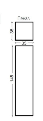 Пенал NEO-ART BLACK WOOD 834-BW Boheme Пенал NEO-ART BLACK WOOD 834-BW Boheme