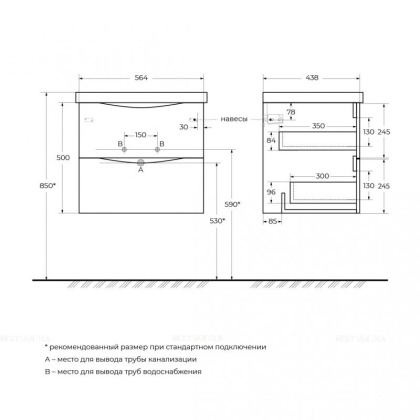 Тумба под раковину BelBagno Marino-Cer 60 см MARINO-CER-600-2C-SO-BRDL-P bordo lucido