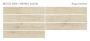 Керамогранит BOSCO NIVA 20x120 CARVING, Bosco Керамогранит BOSCO NIVA 20x120 CARVING, Bosco