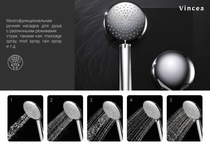 Душевой комплект Esse VSFW-1E1CH, встраиваемый, 2 режима, ограничитель давления Hi Box, хром