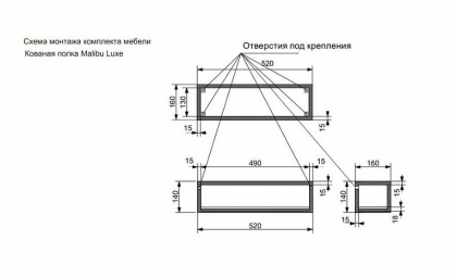 Кованая полка Malibu Luxe (ШхГхВ) 520х160х140