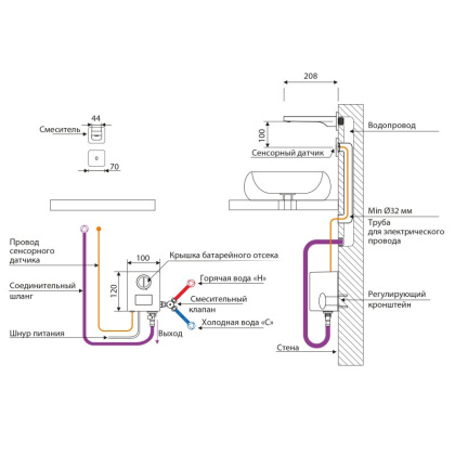 Смеситель для раковины встроенный, сенсорный Timo Torne 4373/00SM хром