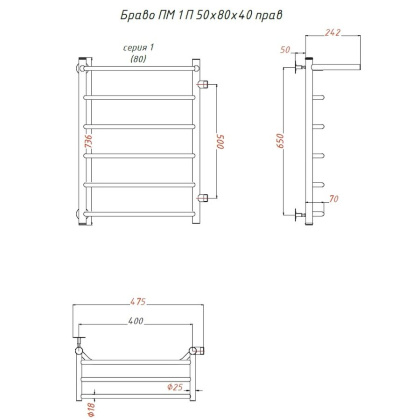 Полотенцесушитель Браво ПМ 1 П 50*80*40 (ЛЦ4) ПРАВЫЙ