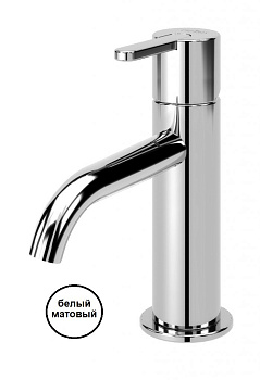 LEAF-LSM2-BIO Смеситель для раковины однорычажный, с донным клапаном, исполнение белый матовый