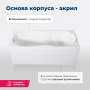 Акриловая ванна Aquanet Tessa NEW 170x70 (с каркасом)