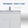Тумба под раковину Aquanet Латина 80 белый Тумба под раковину Aquanet Латина 80 белый