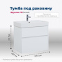 Тумба под раковину Aquanet Бруклин 70 белый Тумба под раковину Aquanet Бруклин 70 белый