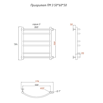 Полотенцесушитель Приоритет ПМ 3 50*60*50 (ЛЦ2)