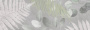 Норд деко Плитка настенная 13163TR 30х89,5 матовая обрезная