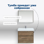 Тумба под раковину Aquanet Nova Lite 75 дуб рустикальный (2 ящика) Тумба под раковину Aquanet Nova Lite 75 дуб рустикальный (2 ящика)