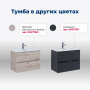 Тумба с раковиной Aquanet Алвита New 60 2 ящика, серый Тумба с раковиной Aquanet Алвита New 60 2 ящика, серый
