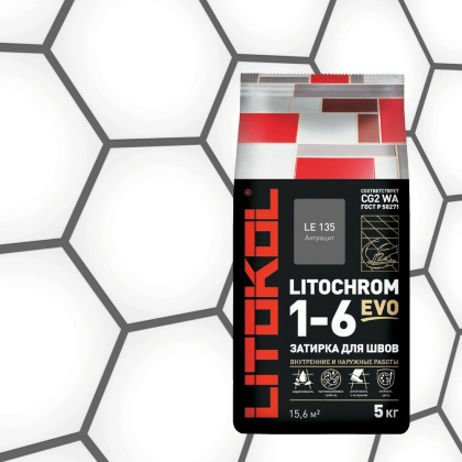 Затирка цементная LITOCHROM 1-6 EVO LE.135 антрацит 5кг