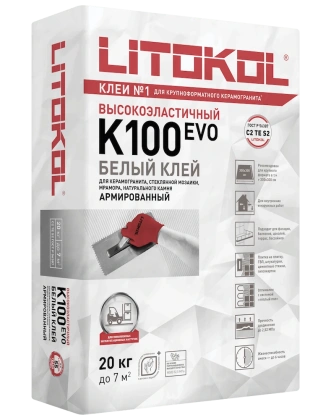 Клей цементный С2 TE S2 HYPERFLEX K100 БЕЛЫЙ