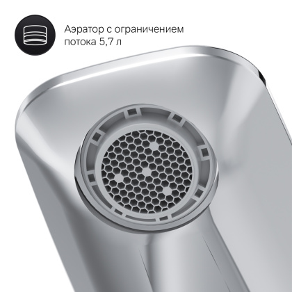 Смеситель Для раковины TouchReel, с донным клапаном F50A82500 Inspire 2.0 Смеситель Для раковины TouchReel, с донным клапаном F50A82500 Inspire 2.0