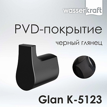 Крючок Glan, 3х6х6 см, черный, K-5123