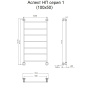 Полотенцесушитель Аспект НП 1 100*50 (ЛЦ6)