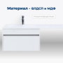Тумба под раковину Aquanet Токио 68 белый (подвесная, 1 ящик) Тумба под раковину Aquanet Токио 68 белый (подвесная, 1 ящик)