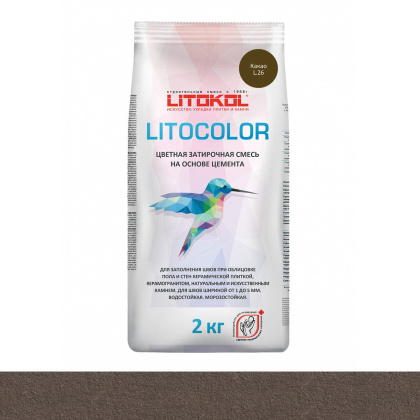Затирка цементная LITOCOLOR L.26 какао