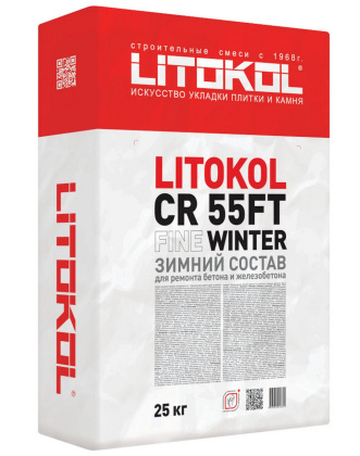 Ремонтный состав  LITOKOL CR55FT Fine Winter 25 Ремонтный состав  LITOKOL CR55FT Fine Winter 25