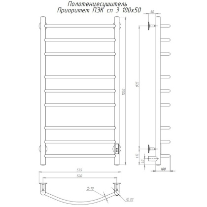 Полотенцесушитель Приоритет Пэк сп 3 100х50 32 мм