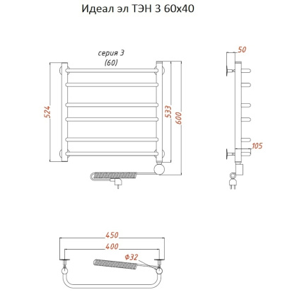 Полотенцесушитель Идеал эл ТЭН 3 60*40 (ЛЦ5)