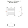 Полотенцесушитель Приоритет НП 2 60*40 (ЛЦ2)