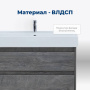 Тумба под раковину Aquanet Nova Lite 75 дуб рошелье (2 ящика) Тумба под раковину Aquanet Nova Lite 75 дуб рошелье (2 ящика)