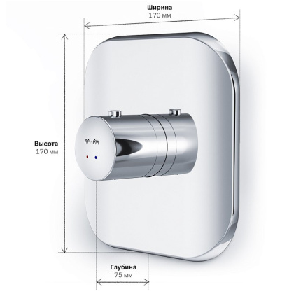 Термостат, монтируемый в стену F3075500 Sensation