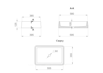 Раковина Salini GLORIA 307 1102207M S-Stone покраска по RAL снаружи, накладная, матовая 1102207MRH Раковина Salini GLORIA 307 1102207M S-Stone покраска по RAL снаружи, накладная, матовая 1102207MRH