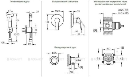 Гигиенический душ набор Vitra Solid S (смеситель, скрытая часть, лейка с держателем) Гигиенический душ набор Vitra Solid S (смеситель, скрытая часть, лейка с держателем)