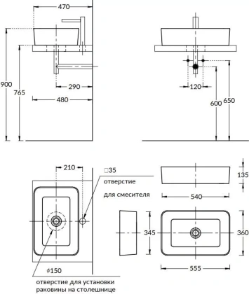 Раковина PLAZA накладная 55, прямоугольная, белая глянцевая